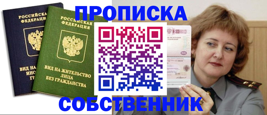форма 3 в Симферополе